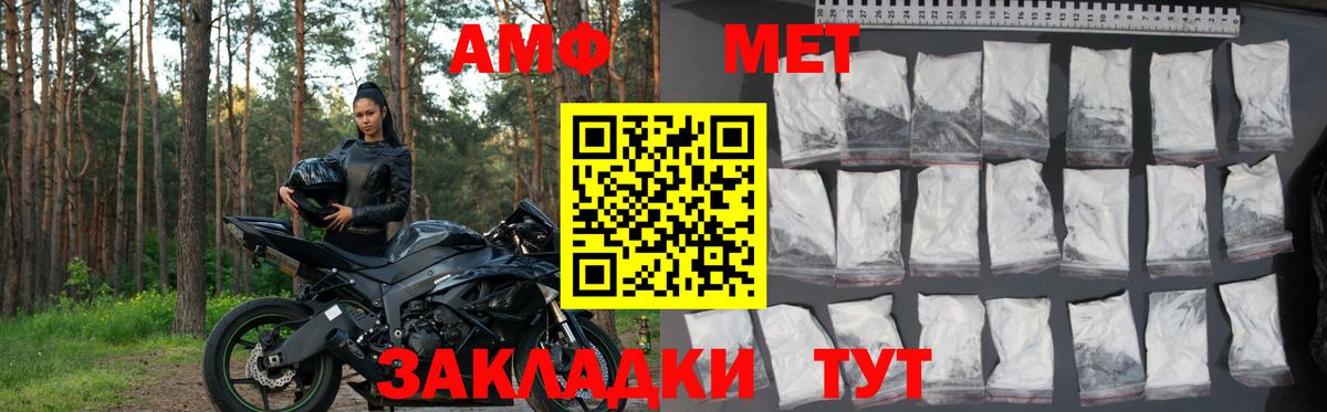 АМФЕТАМИН  Амфетамин 98%  АМФЕТАМИН  Назарово  Вход с VPN 