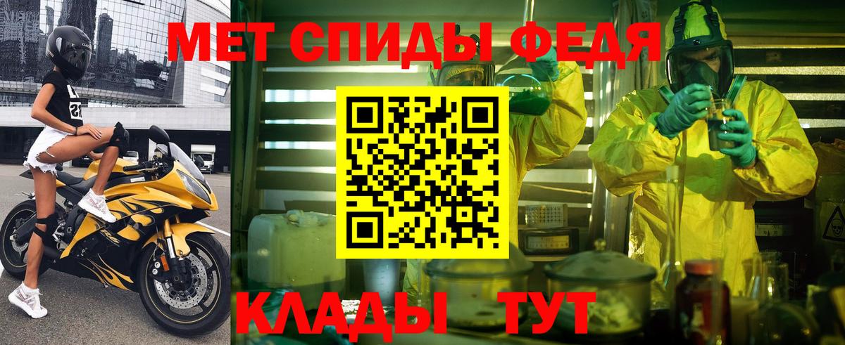 Amphetamine Premium Назарово
