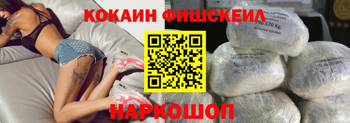 Гашиш  Бошки Шишки  ЭКСТАЗИ  Назарово  Alpha PVP СК кристаллы  Вход с VPN  ГАШИШ  Меф МЯУ МЯУ кристаллы 