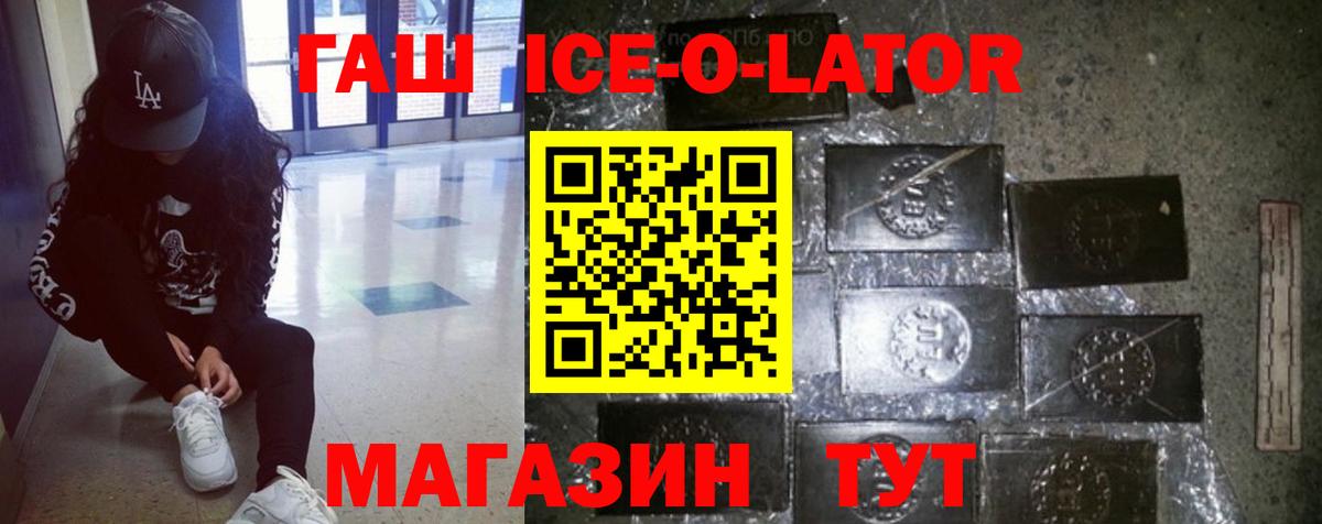 ГАШИШ хэш Назарово