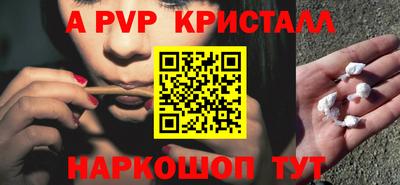 мефедрон Гатчина