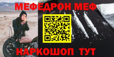 амфетамин Гагарин