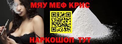 амфетамин Гагарин