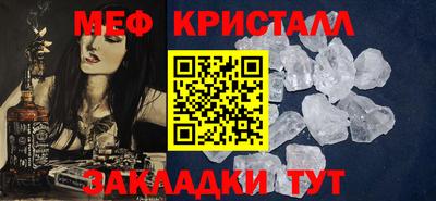 амфетамин Гагарин