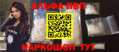 амфетамин Гагарин