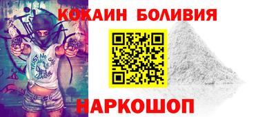 мефедрон Гатчина