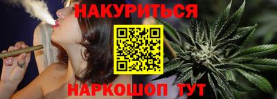 мефедрон Гатчина
