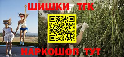 амфетамин Гагарин