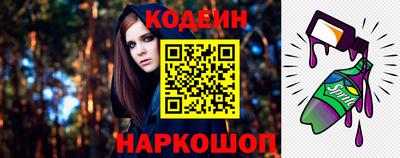 стафф Ленинск-Кузнецкий