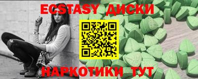 амфетамин Гагарин