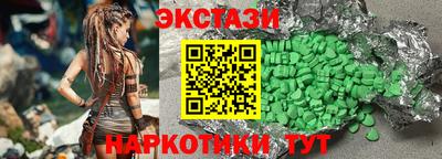 мефедрон Гатчина