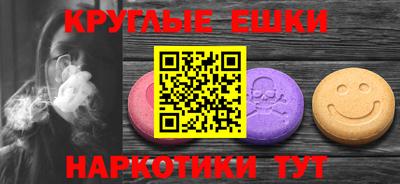 мефедрон Гатчина
