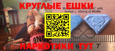 амфетамин Гагарин