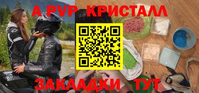 мефедрон Гатчина