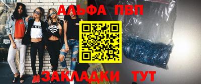 амф Гай