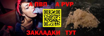мефедрон Гатчина