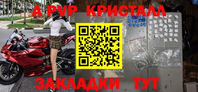 амфетамин Гагарин