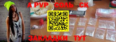 амф Гай
