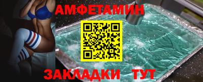 мефедрон Гатчина