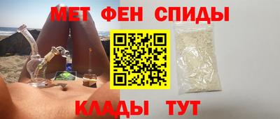 амфетамин Гагарин