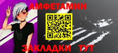 мефедрон Гатчина