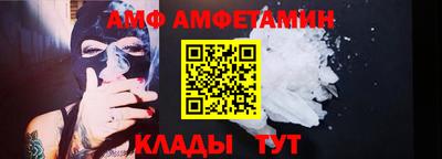 амф Гай