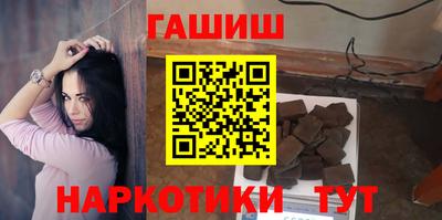 мефедрон Гатчина