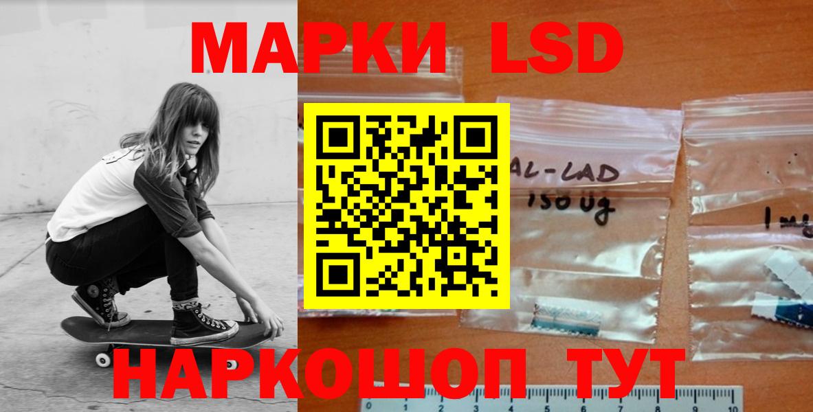 Лсд 25 экстази ecstasy Назарово