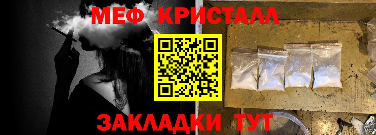 МЯУ-МЯУ VHQ  Вход с VPN  МЯУ-МЯУ  Назарово 