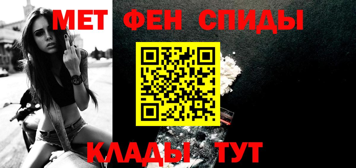 Метамфетамин винт Назарово