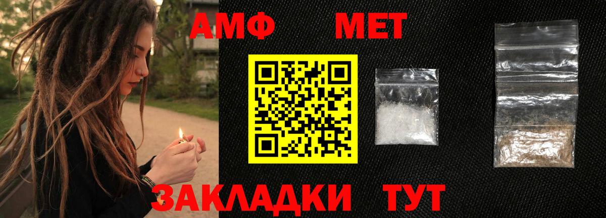 Назарово  МЕТАМФЕТАМИН витя  МЕТАМФЕТАМИН витя  Вход с VPN 