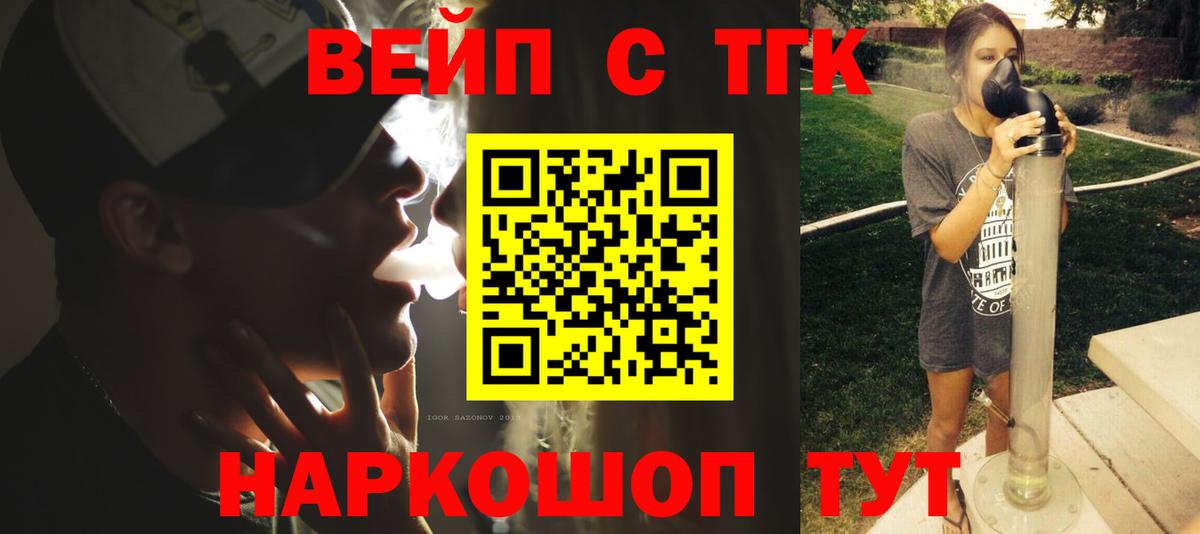 ТГК Wax  мега вход  Вход с VPN  Назарово  ТГК Wax 