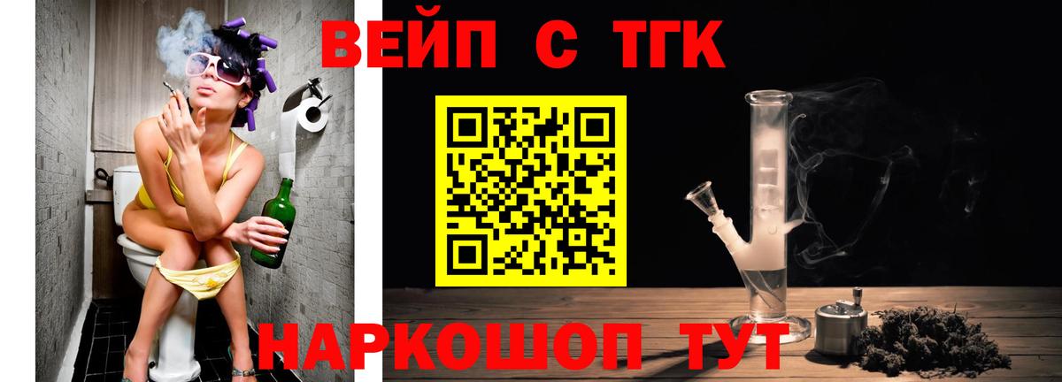 Дистиллят ТГК Wax Назарово