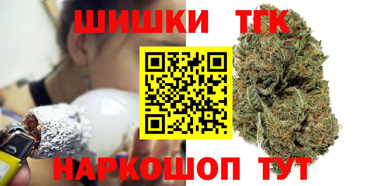 Шишки марихуана семена  Бошки Шишки гибрид  Канабис Amnesia  Шишки марихуана Amnesia  Назарово  Вход с VPN 